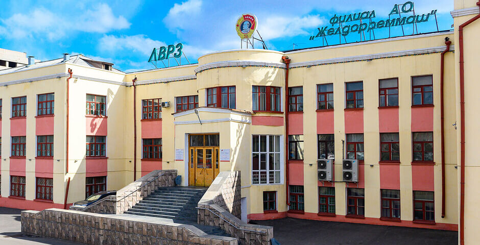 Улан-Удэнский ЛВРЗ продолжает обновление производственной инфраструктуры