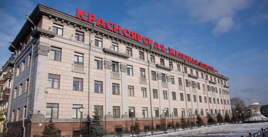 Погрузка на Красноярской железной дороге в 2025 году снизилась на 2,2%