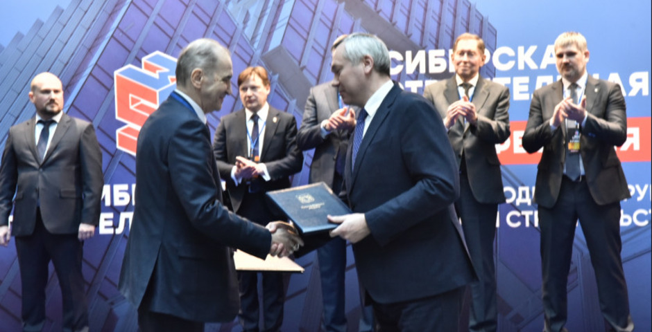 В Новосибирске открылась Сибирская строительная неделя-2023