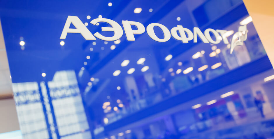 Аэропорт Владивостока обслужил более 81 тыс. пассажиров во время ВЭФ