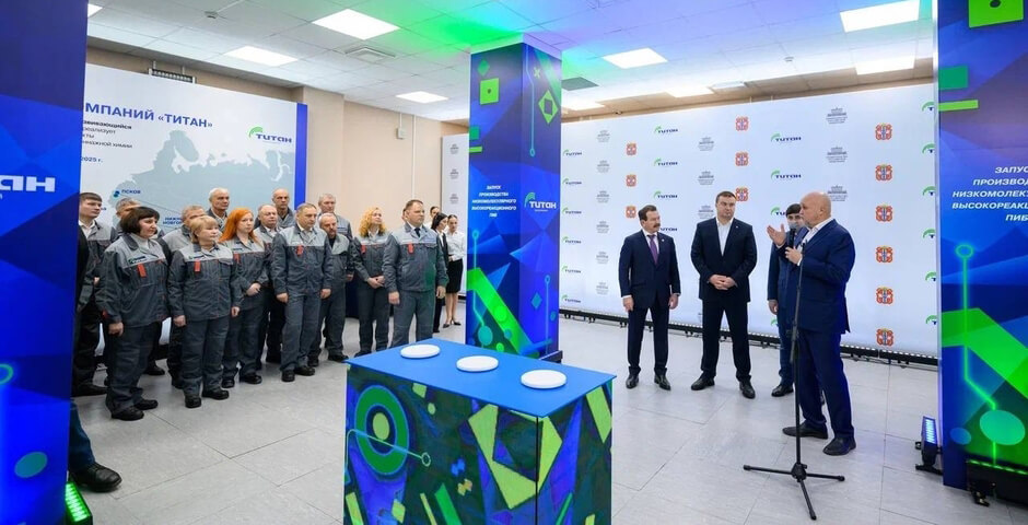 В Омске запущено первое полностью локализованное производство полиизобутилена