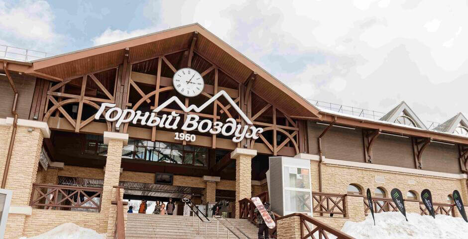 На территории «Горного воздуха» в Южно-Сахалинске появятся новые объекты общепита и торговли