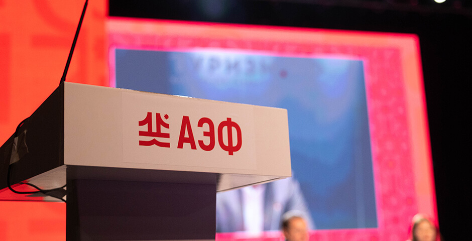 Амурская область может стать пилотной площадкой для международной ТОР