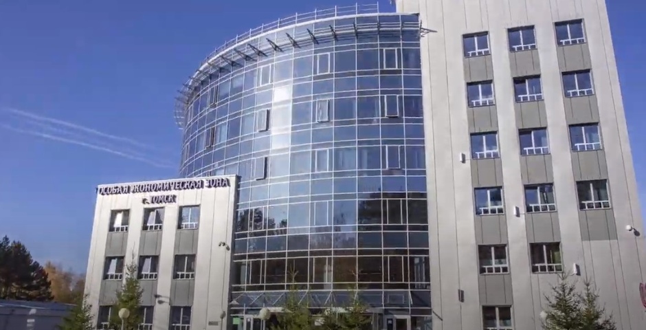 В ОЭЗ «Томск» включили нового IT-резидента