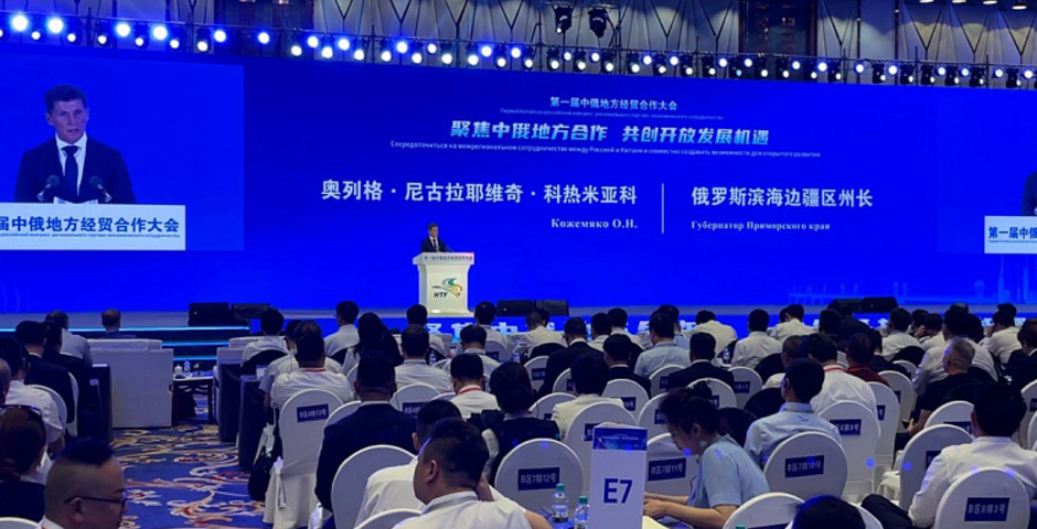 В Приморском крае появится международная территория опережающего развития