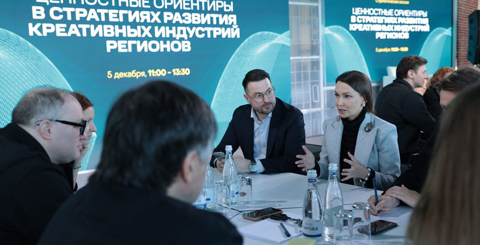 АНО «Креативная экономика» подводит итоги 2024 года