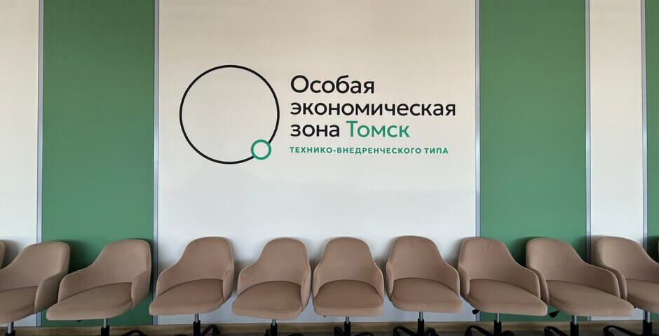 Компания «Томсоя» запустит производство спортивного питания на базе соевого белка