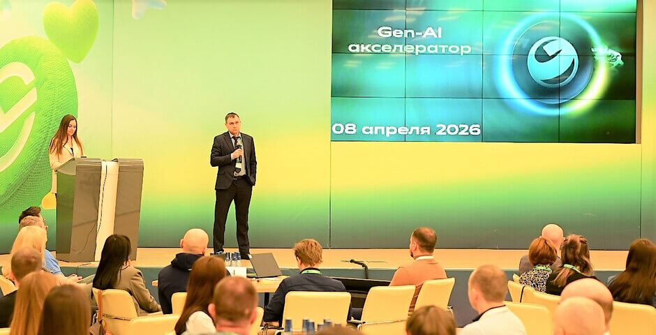 В Иркутской области запустили Gen-AI акселератор для внедрения решений на базе ИИ