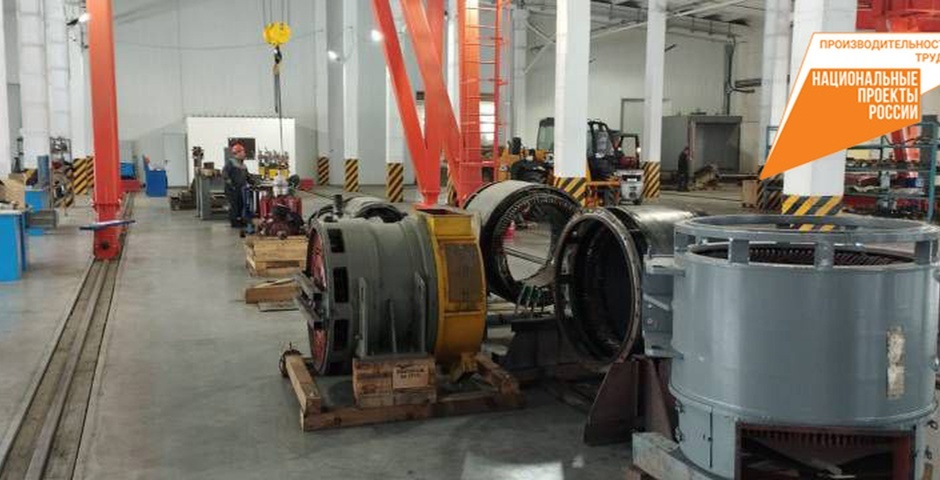 Предприятие по ремонту электромашин в Кузбассе станет эффективнее с нацпроектом