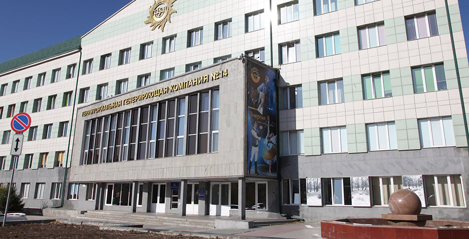 ТГК-14 запускает SPO на Мосбирже