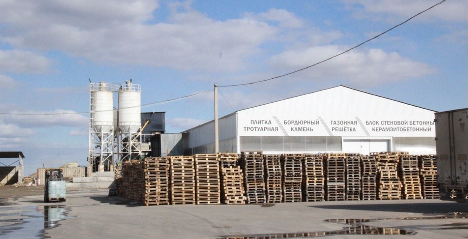 Завод стройматериалов в Приамурье расширит производство с нацпроектом