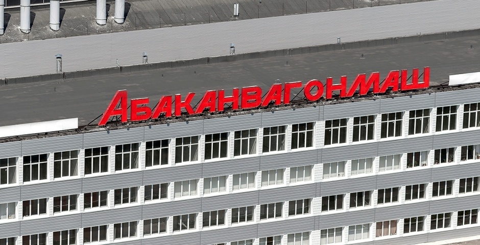 В Хакасии укрупнят предприятие по выпуску морских контейнеров 