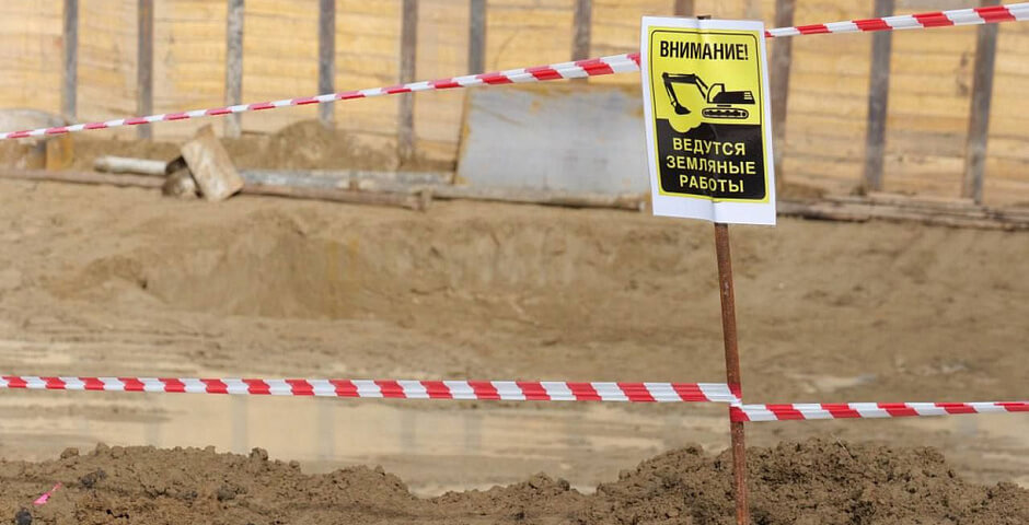 В Кемерово повторно объявили торги на строительство коллектора для зоны КРТ