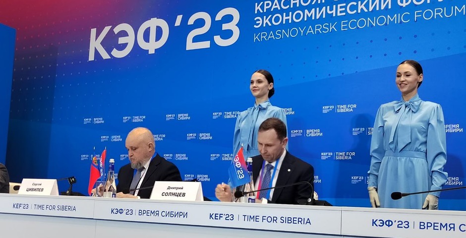 Сбербанк поможет Сибири укрепить экономику