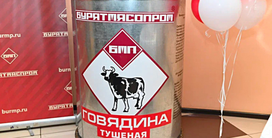 В Бурятии появилось собственное производство консервных банок