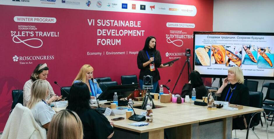 На Форуме устойчивого развития экспортеры и производители Камчатки обсудили выход на внешние рынки