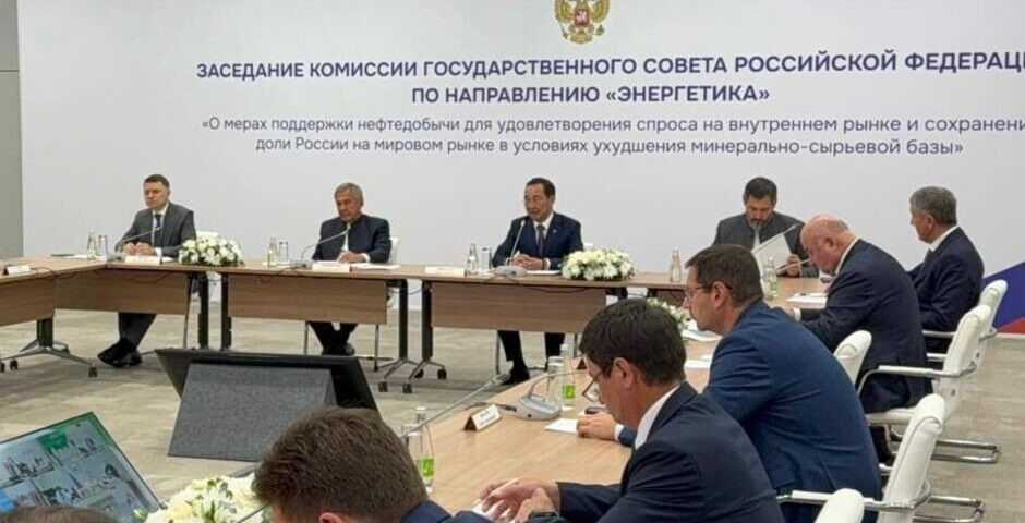 В Якутии рассматривают возможность создания арктического нефтегазового кластера