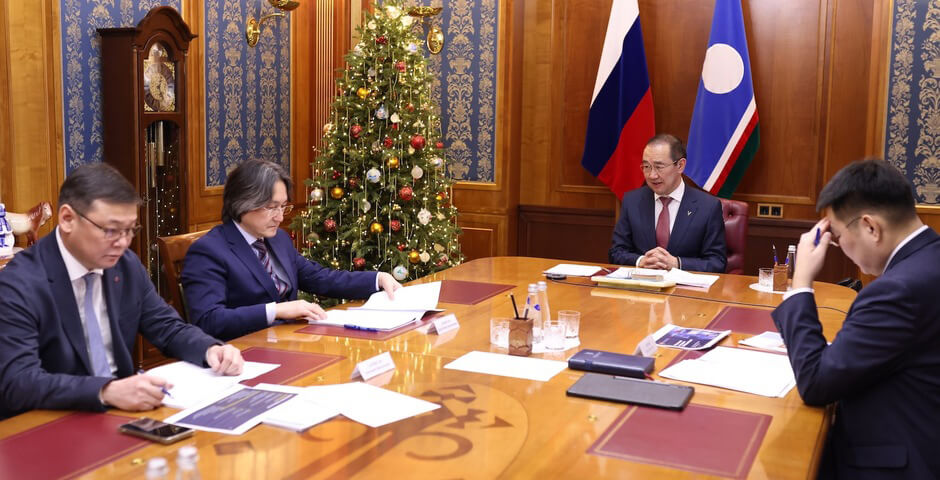 Перспективный план развития ТОР «Южная Якутия» утвержден Наблюдательным советом