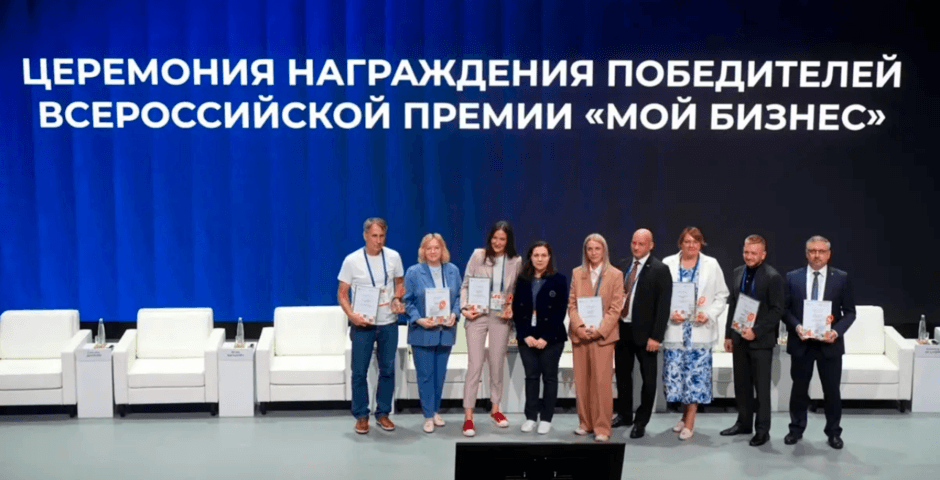 Камчатская практика поддержки туризма и HoReCa признана лучшей в России