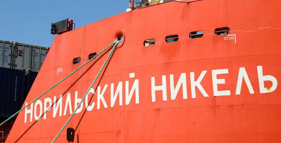 Прибыль «Норникеля» по РСБУ снизилась на фоне роста процентных расходов