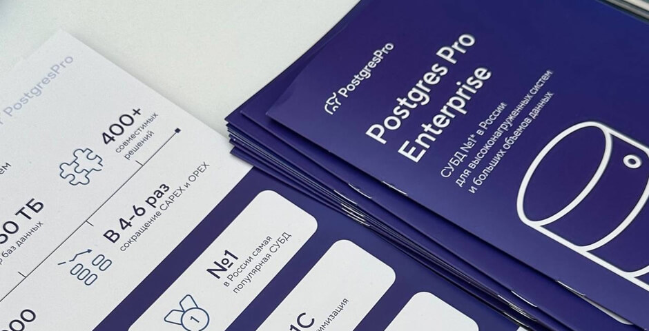 В Новосибирском Академгородке открылся центр компетенций по системному программированию