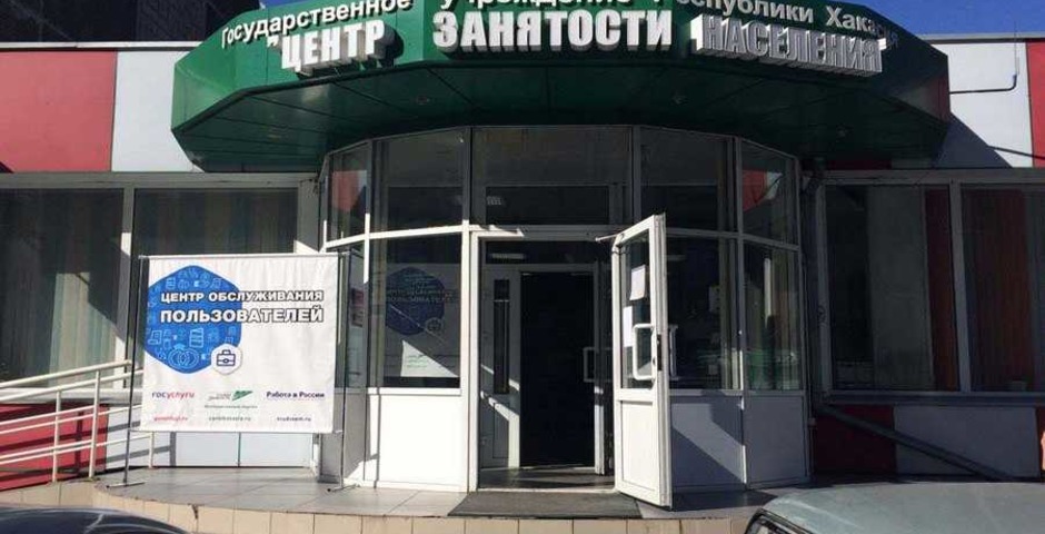 Инвестпроект «Енисейская Сибирь» трудоустроит 400 человек