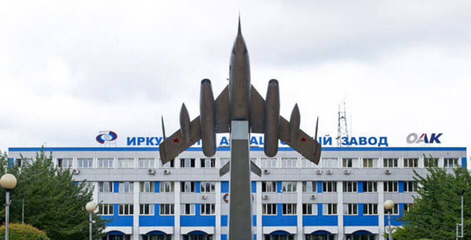 В Иркутске реконструируют котельную авиационного завода за 3,8 млрд рублей