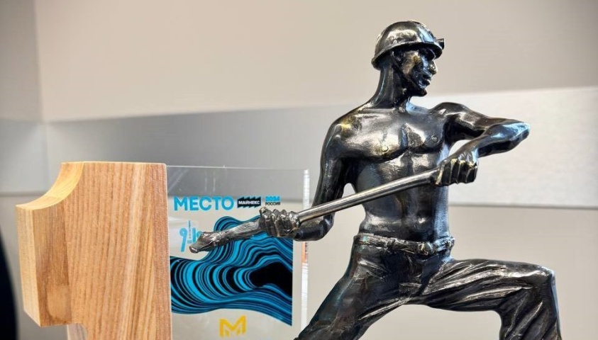 «Селигдар» из Якутии получил главную премию горнорудного форума Майнекс 