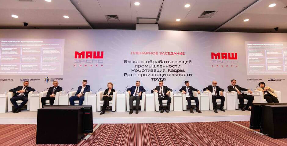 НАУРР: роботизация станет фактором отбора для российских предприятий