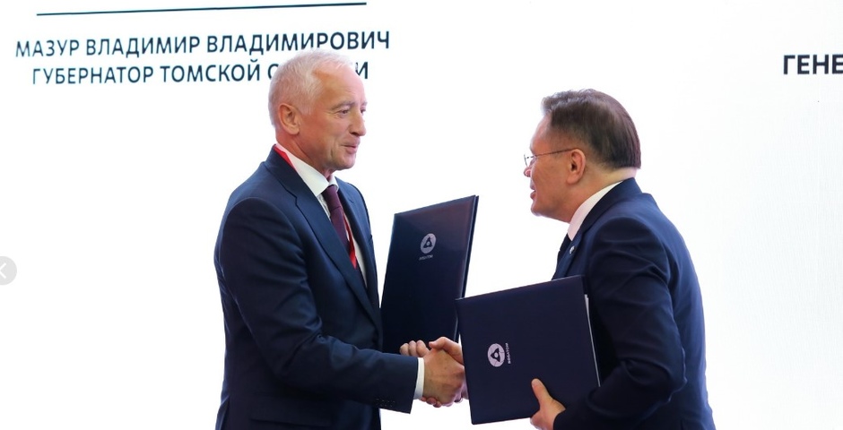 Томская область и «Росатом» продолжат работу над «Прорывом»