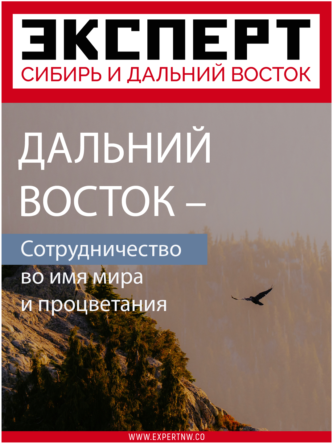 №2Е (17Е)