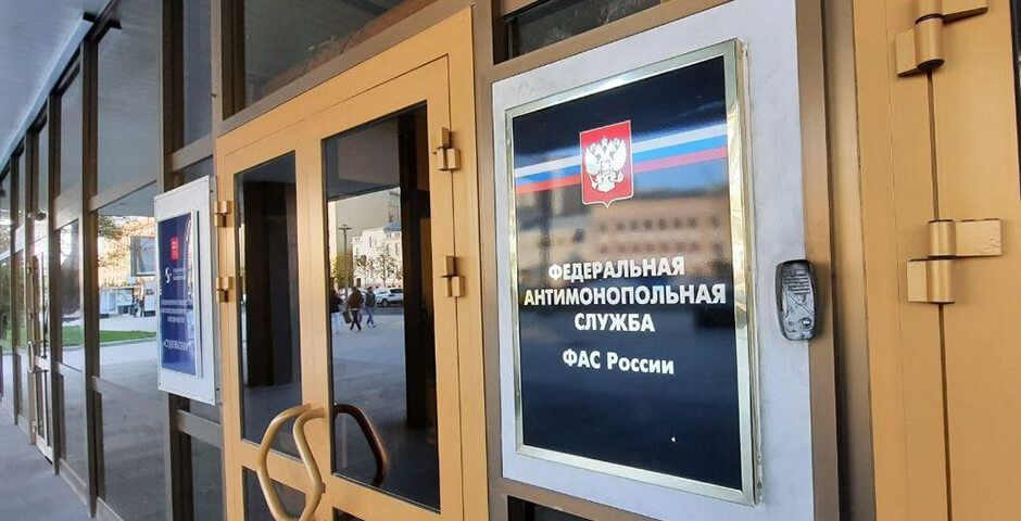 ФАС одобрила покупку производителя молочной продукции из Новосибирской области компанией из Москвы