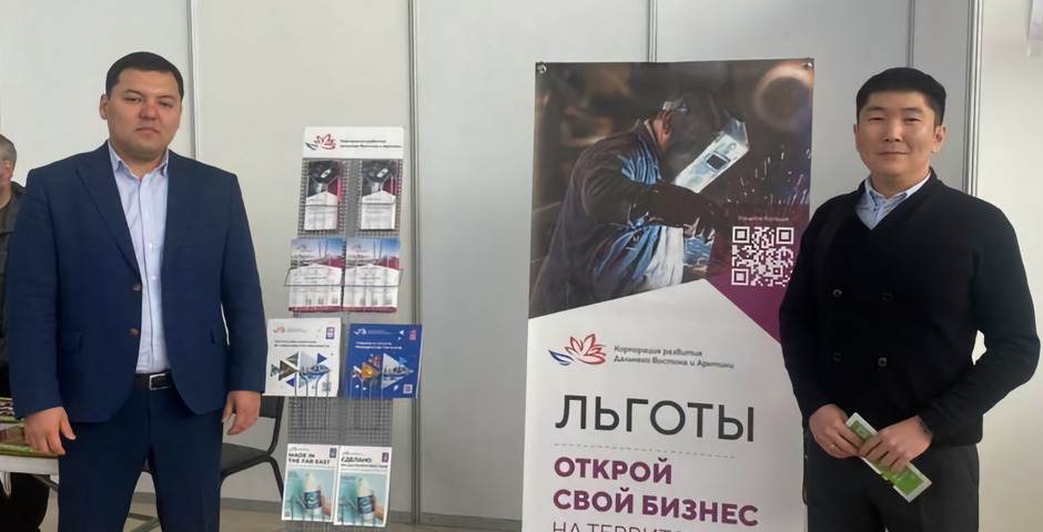    Строительный бизнес Бурятии презентовал свою продукцию на выставке в Улан-Удэ