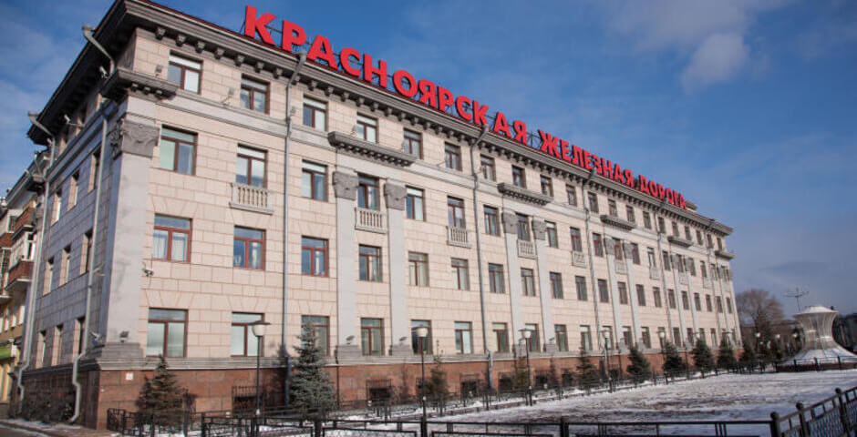 Погрузка на КрасЖД снизилась на 2,1%, но перевозки угля продолжают расти