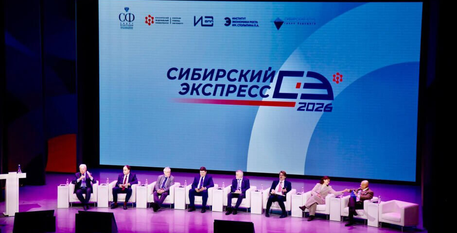 В Совбезе назвали борьбу с инфляцией стратегической задачей экономической политики