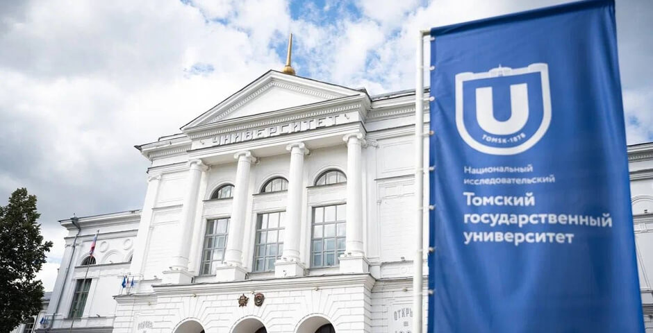 В 2026 году ТГУ получит 830 миллионов рублей на развитие технологий