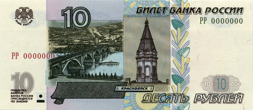 10r_04_av.jpg