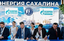 «Энергия Сахалина»