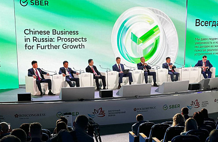 Китайский бизнес в России: перспективы дальнейшего роста