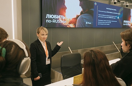 Аэровокзал Южно-Сахалинск принял участников международного форума «Диалог с Азией»
