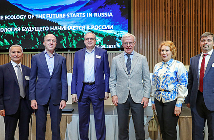«Экология будущего начинается в России»