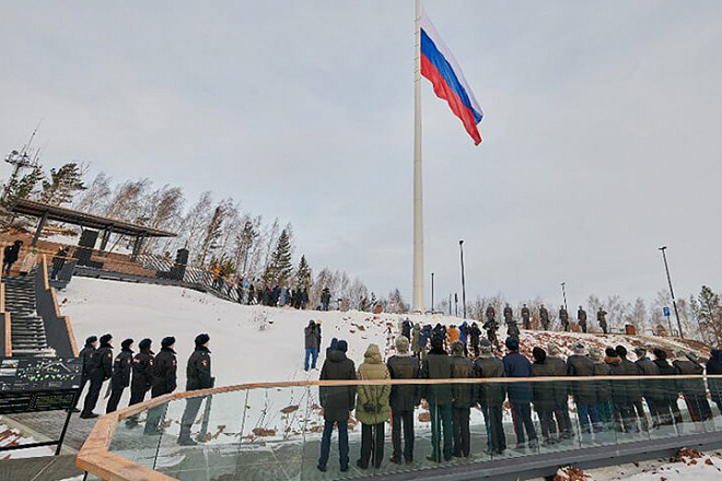 Флаг России подняли на 605 метров над уровнем моря
