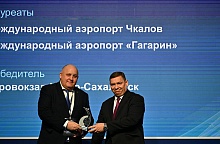 Аэровокзал «Южно-Сахалинск» признали лучшим аэропортом страны