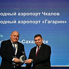 Аэровокзал «Южно-Сахалинск» признали лучшим аэропортом страны