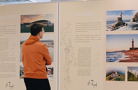 В аэровокзале «Южно-Сахалинск» запустили новый выставочный проект