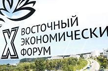 ВЭФ-2025. Второй день