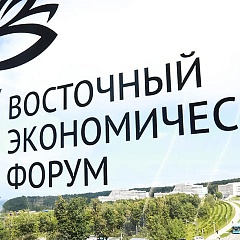 ВЭФ-2025. Второй день