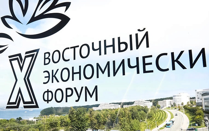 ВЭФ-2025. Второй день