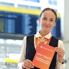 Аэровокзал Южно-Сахалинск запускает сервис по ускоренному обслуживанию пассажиров