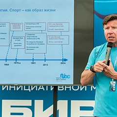 «Спорт должен активно осваивать онлайн-пространство и медиа»